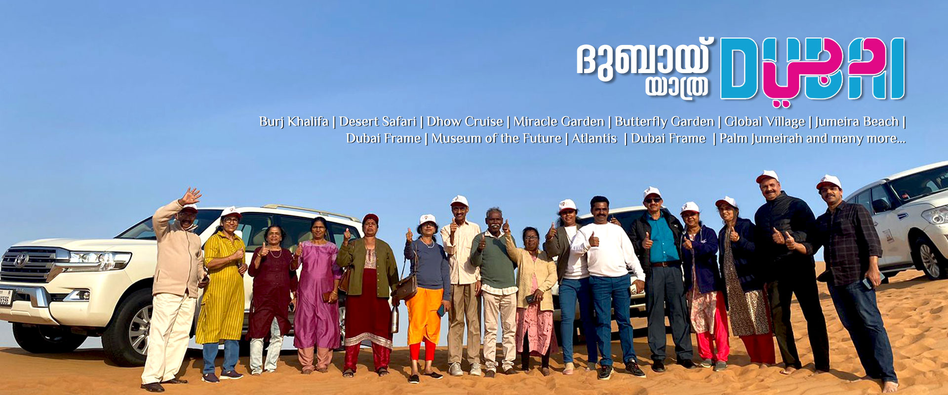 India Holiday Packages